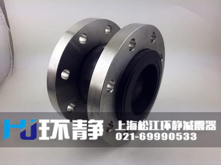 不銹鋼<a href=http://yadubest.com target=_blank class=infotextkey>橡膠接頭</a>