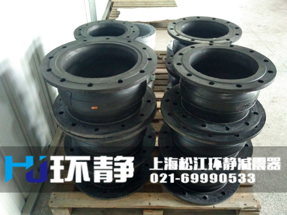 新疆阿勒泰地區(qū)青河縣橡膠接頭球體