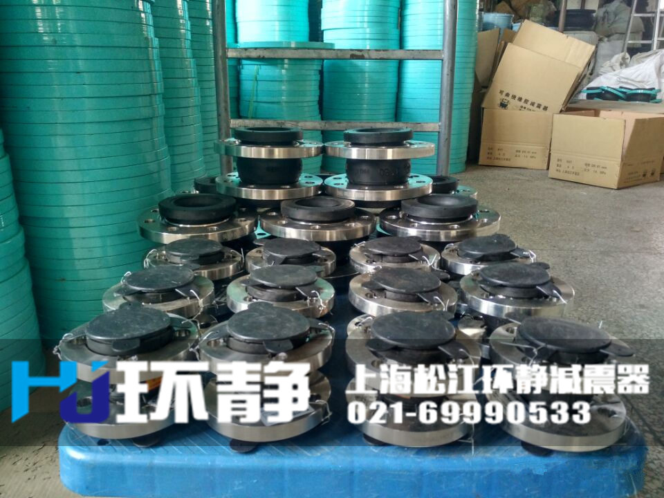 <a href=http://yadubest.com/products/xiangjiaojietou/function/181.html target=_blank class=infotextkey>襯四氟橡膠接頭</a>發(fā)貨實(shí)圖
