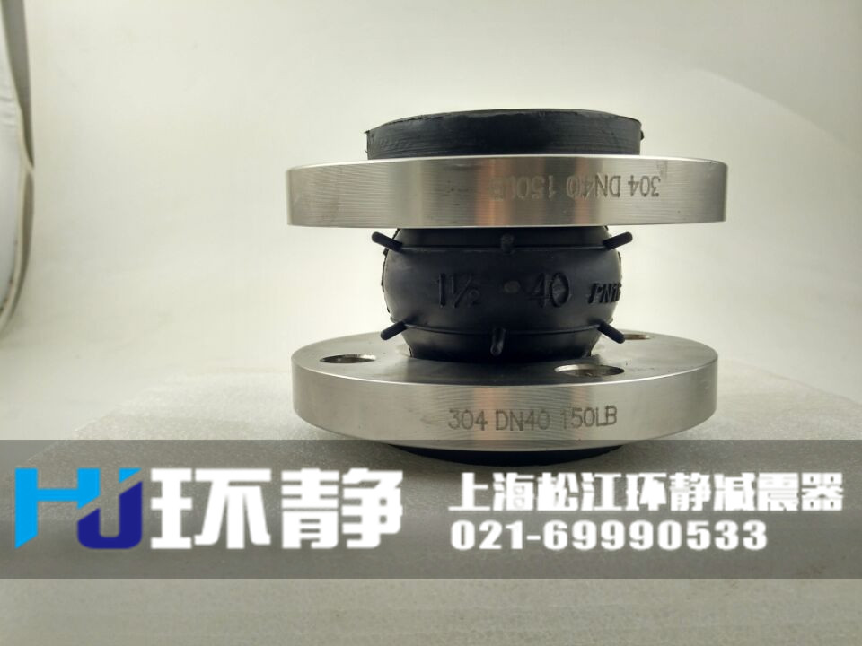 空調(diào)系統(tǒng)專用不銹鋼<a href=http://yadubest.com target=_blank class=infotextkey>橡膠接頭</a>