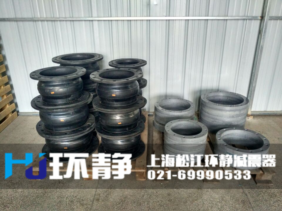 天津市南開區(qū)環(huán)靜橡膠接頭實(shí)圖