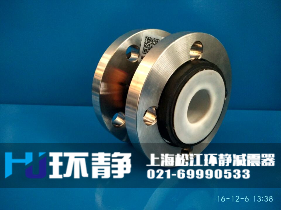 環(huán)靜不銹鋼法蘭<a href=http://yadubest.com target=_blank class=infotextkey>橡膠軟接頭</a>