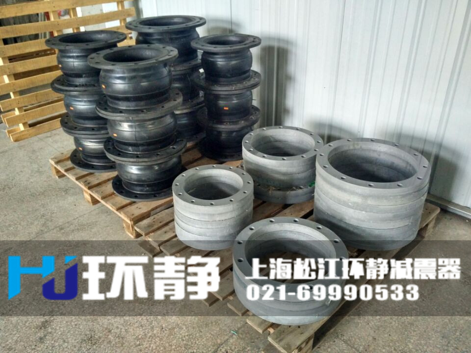 天津市河西區(qū)塑膠法蘭<a href=http://yadubest.com/products/xiangjiaojietou/danqiu/2.html target=_blank class=infotextkey><a href=http://yadubest.com target=_blank class=infotextkey><a href=http://yadubest.com target=_blank class=infotextkey>可曲撓橡膠接頭</a></a></a>