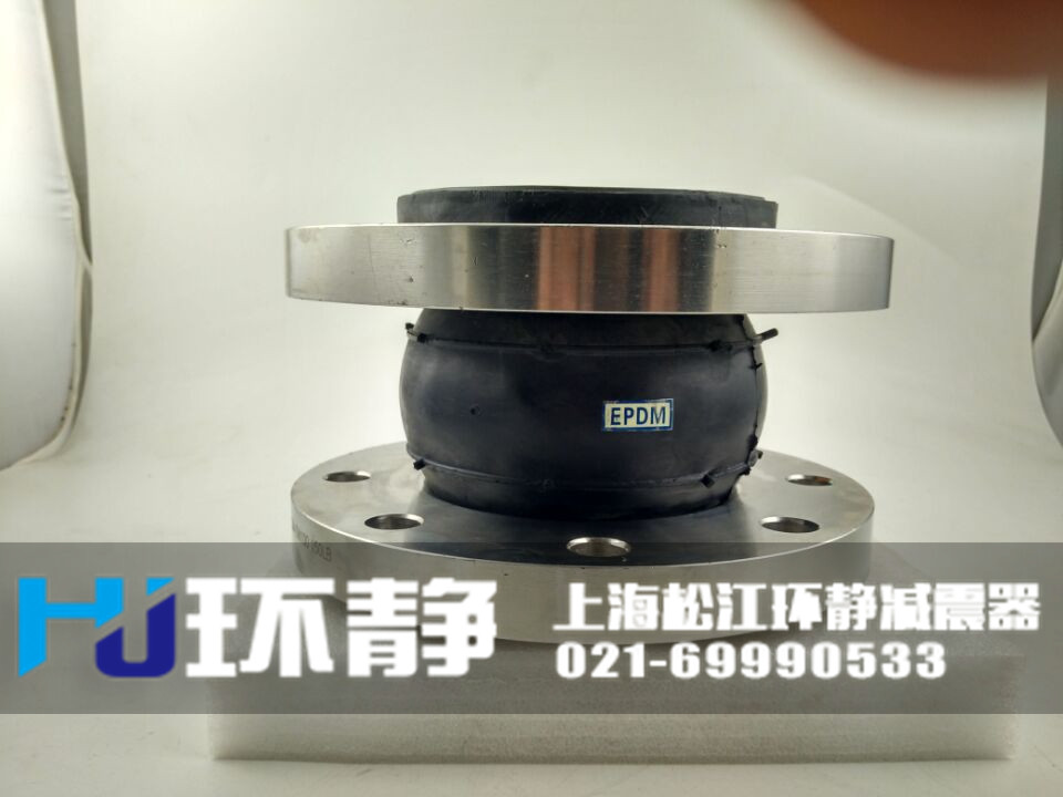 環(huán)靜三元乙丙<a href=http://yadubest.com target=_blank class=infotextkey>橡膠接頭</a>樣品圖