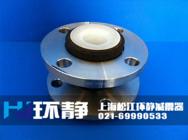 重慶市黔江區(qū)<a href=http://yadubest.com/products/xiangjiaojietou/function/181.html target=_blank class=infotextkey>襯四氟橡膠接頭</a>發(fā)貨圖