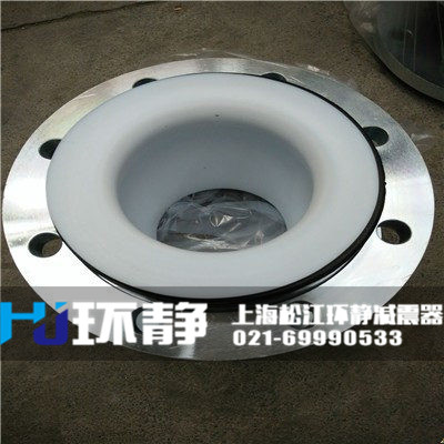 江蘇省連云港市贛榆縣襯四氟<a href=http://yadubest.com target=_blank class=infotextkey>橡膠軟接頭</a>