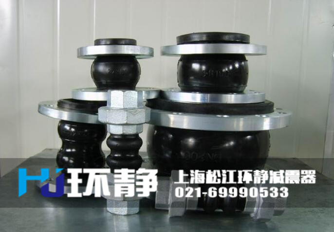 西藏昌都地區(qū)八宿縣不同口徑的橡膠接頭發(fā)貨圖