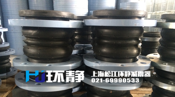 雙球體<a href=http://yadubest.com/products/xiangjiaojietou/danqiu/2.html target=_blank class=infotextkey><a href=http://yadubest.com target=_blank class=infotextkey><a href=http://yadubest.com target=_blank class=infotextkey>可曲撓橡膠接頭</a></a></a>