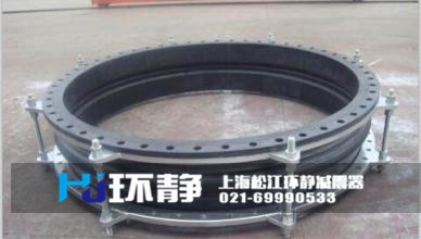 1.6MPa限位<a href=http://yadubest.com target=_blank class=infotextkey>橡膠軟接頭</a>