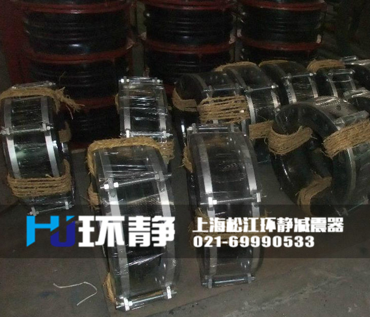 大口徑<a href=http://yadubest.com target=_blank class=infotextkey>橡膠接頭</a>發(fā)貨圖