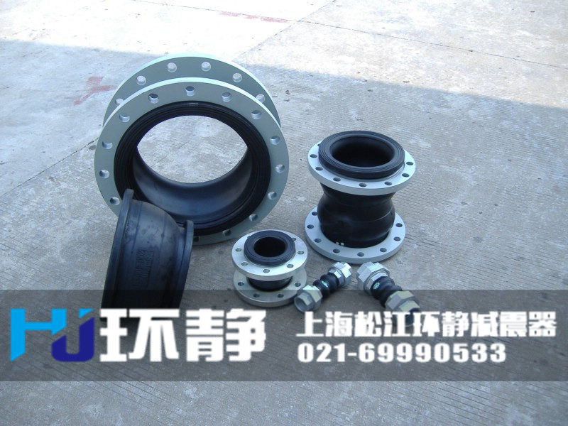 西藏昌都地區(qū)丁青縣不同連接方式的橡膠接頭實(shí)物圖