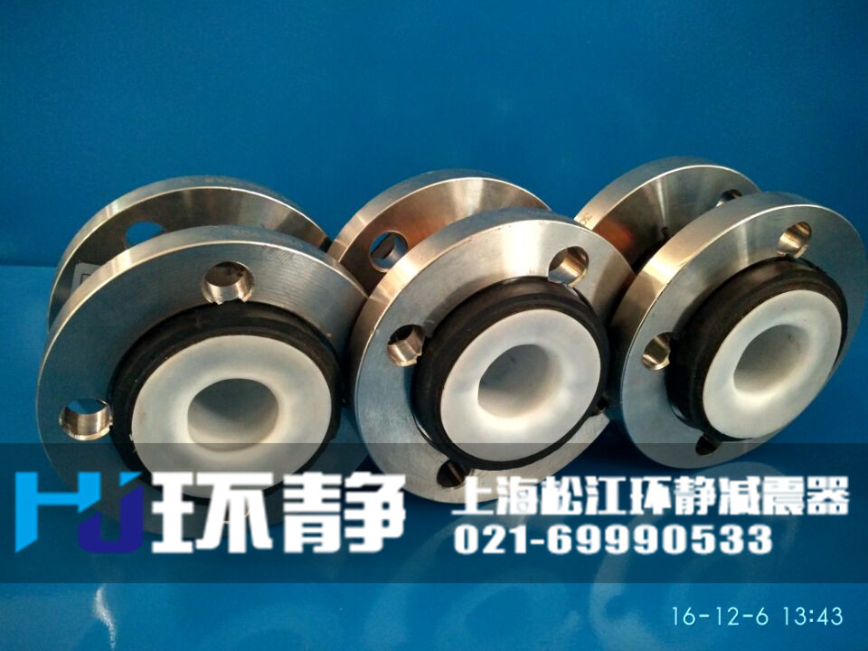 <a href=http://yadubest.com/products/xiangjiaojietou/function/181.html target=_blank class=infotextkey>襯四氟橡膠接頭</a>的配套不銹鋼法蘭