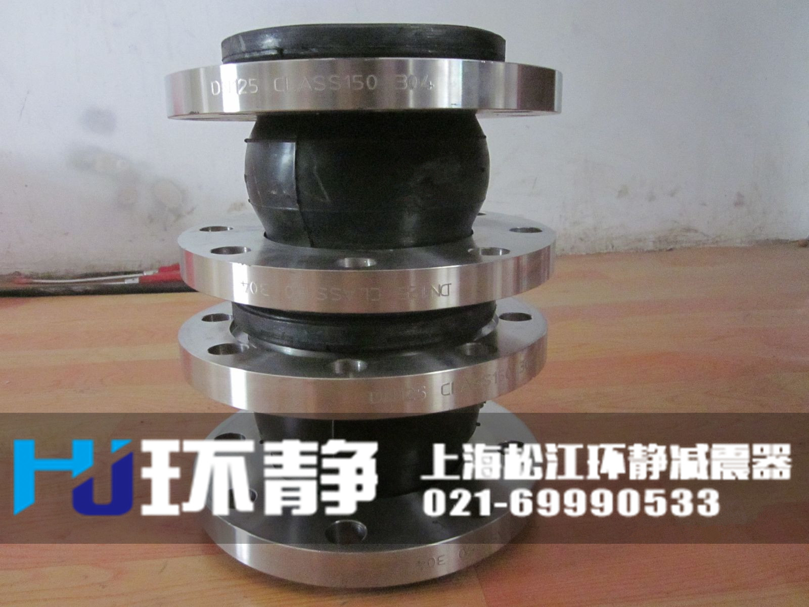 內(nèi)蒙古呼倫貝爾市阿榮旗不銹鋼橡膠接頭發(fā)貨現(xiàn)場(chǎng)