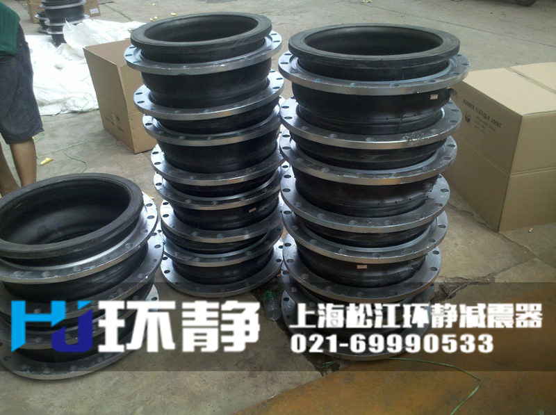 環(huán)靜<a href=http://yadubest.com target=_blank class=infotextkey>橡膠接頭</a>實景圖