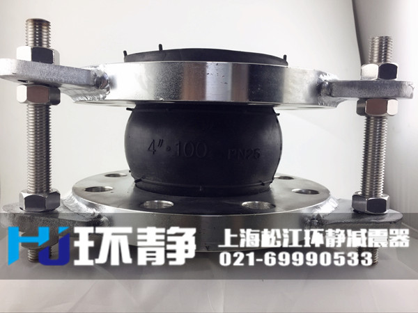 西藏日喀則市不銹鋼可曲撓橡膠接頭